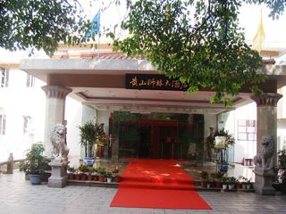 狮林大酒店外观