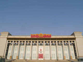 国家博物馆