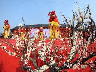 梅园
