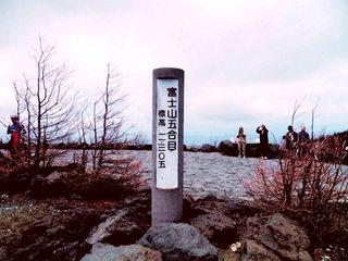 富士山
