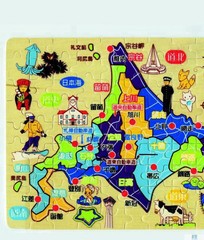 北海道图片