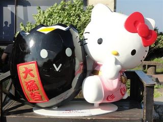 大涌谷