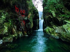 斤丝潭