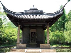 兰亭图片