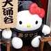 大涌谷 大涌谷