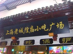 上海外国语大学图片