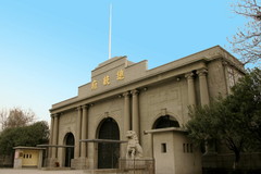 总统府图片
