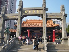 黄大仙庙