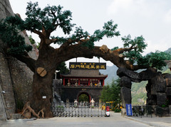 石门图片