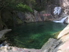 秀峰景区图片