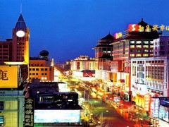 王府井图片