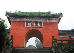 武当山图片