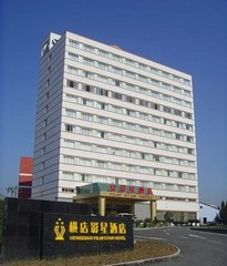 横店影视城图片