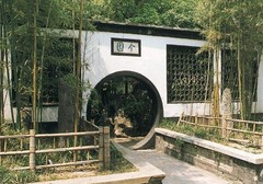 个园图片