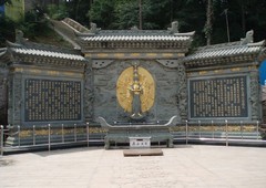 九子岩图片