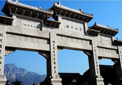 少林寺图片