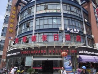 英塔煌