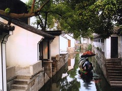鲁迅故居图片