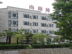 南徽苑外观