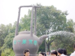 锡惠公园图片