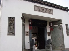 宣城图片