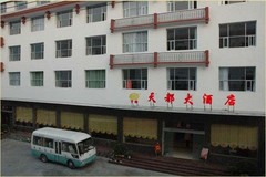 张家界图片