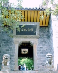 昭君故里图片