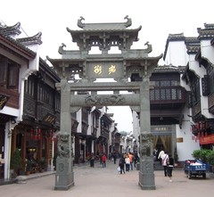 屯溪老街