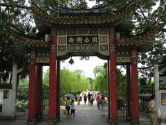 福州大学图片