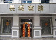 庐山图片