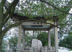 中共庐山会议旧址图片