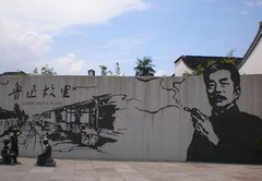 大观塔与绍兴塔图片