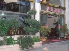 雁荡山图片