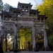 中关村 石牌坊